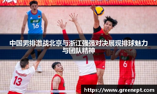 zoty中欧官方app下载